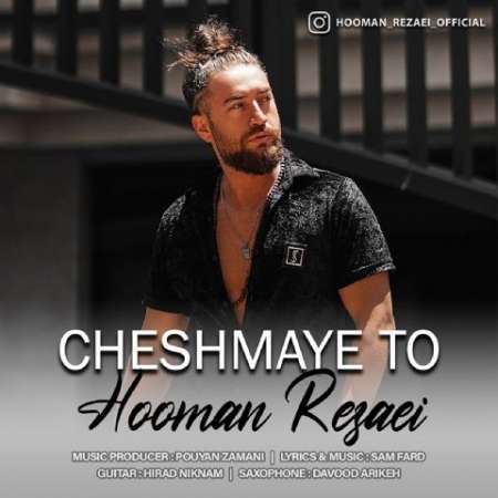 Hooman Rezaei – Cheshmaye To